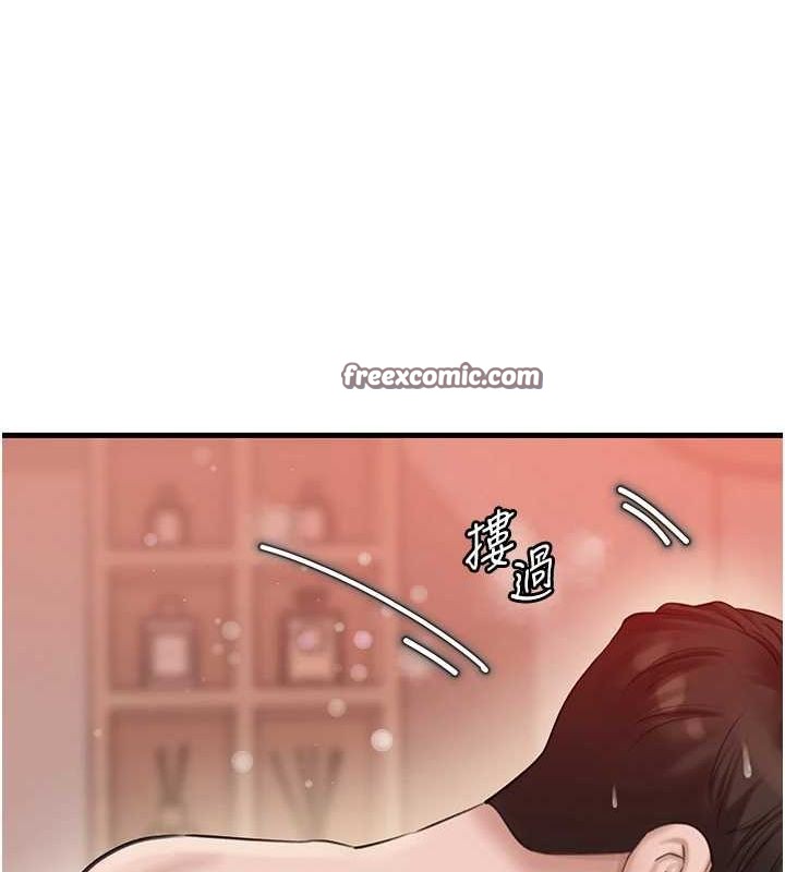 岳母為何那樣第33話-被情慾支配的禁忌關係