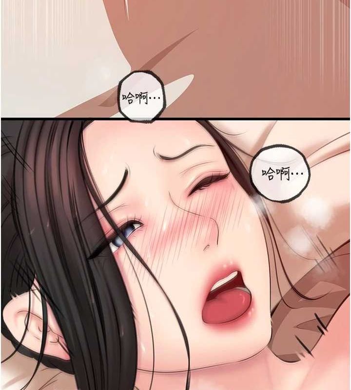 岳母為何那樣第33話-被情慾支配的禁忌關係