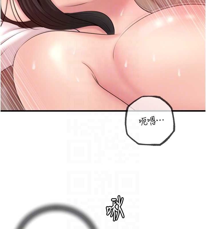 岳母為何那樣第33話-被情慾支配的禁忌關係