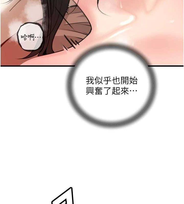 岳母为何那样第33話-被情慾支配的禁忌關係