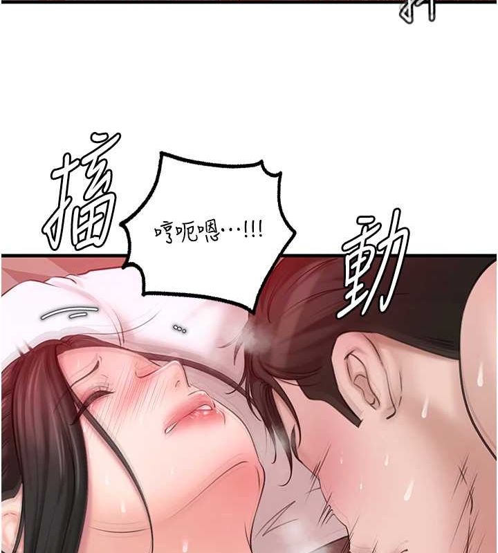 岳母為何那樣第33話-被情慾支配的禁忌關係