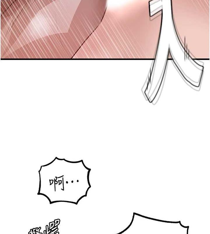 岳母為何那樣第33話-被情慾支配的禁忌關係