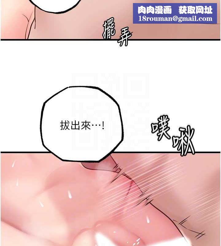 岳母为何那样第33話-被情慾支配的禁忌關係