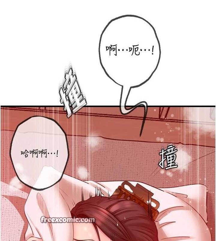 岳母为何那样第33話-被情慾支配的禁忌關係