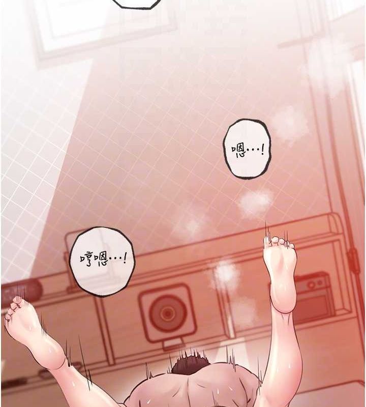 岳母为何那样第33話-被情慾支配的禁忌關係