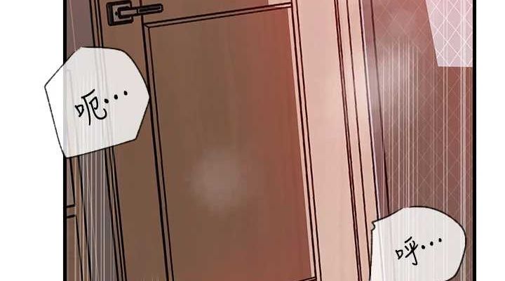 岳母为何那样第33話-被情慾支配的禁忌關係