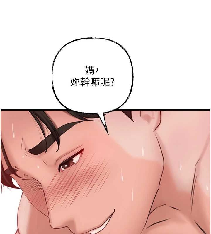 岳母為何那樣第33話-被情慾支配的禁忌關係