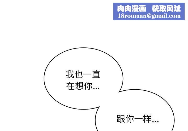 年轻代表第46話