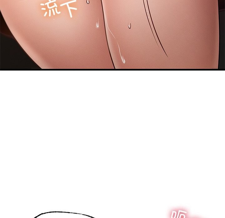 年轻代表第46話