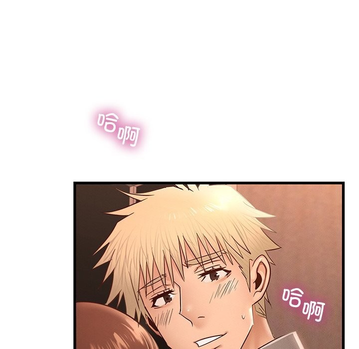 年轻代表第46話