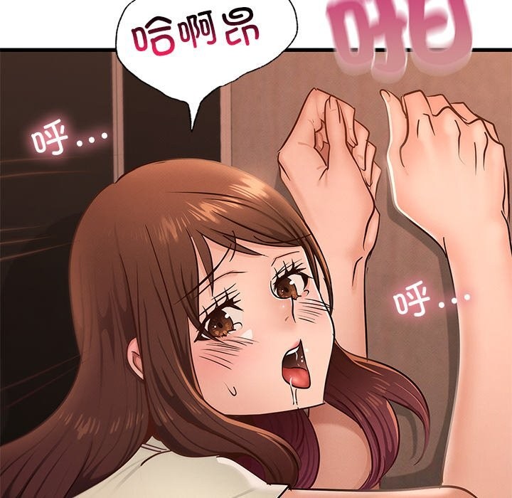 年轻代表第46話