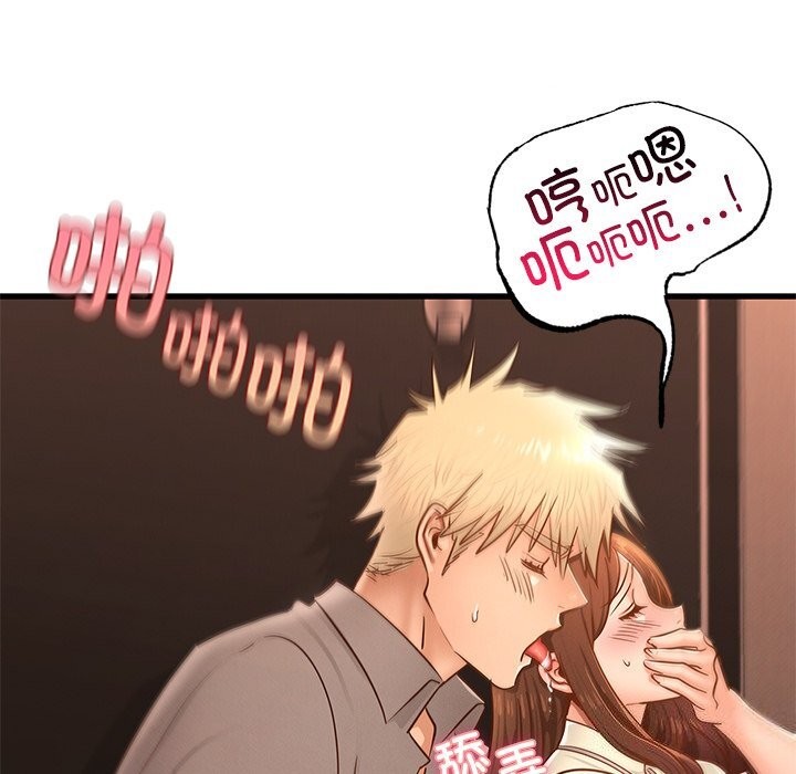 年轻代表第46話