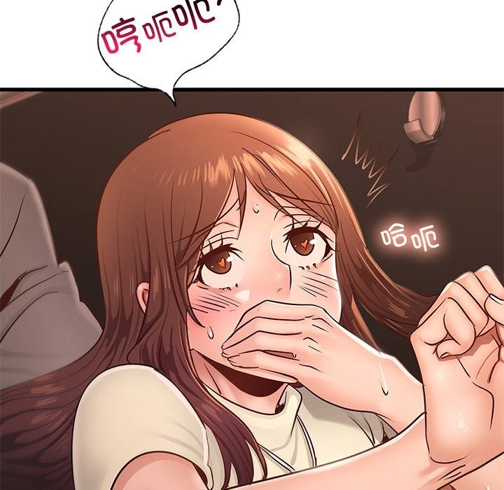 年轻代表第46話