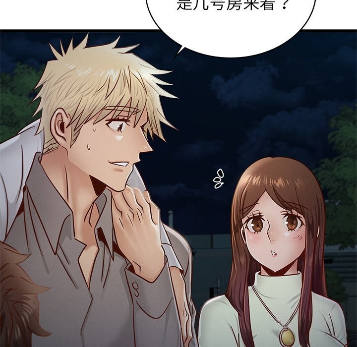 年轻代表第46話