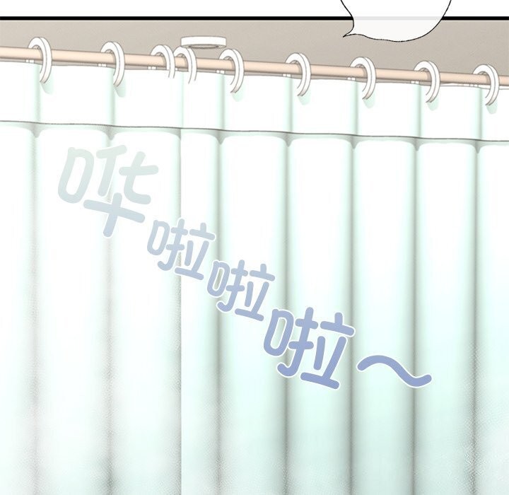 年轻代表第47話