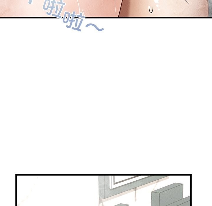 年轻代表第47話