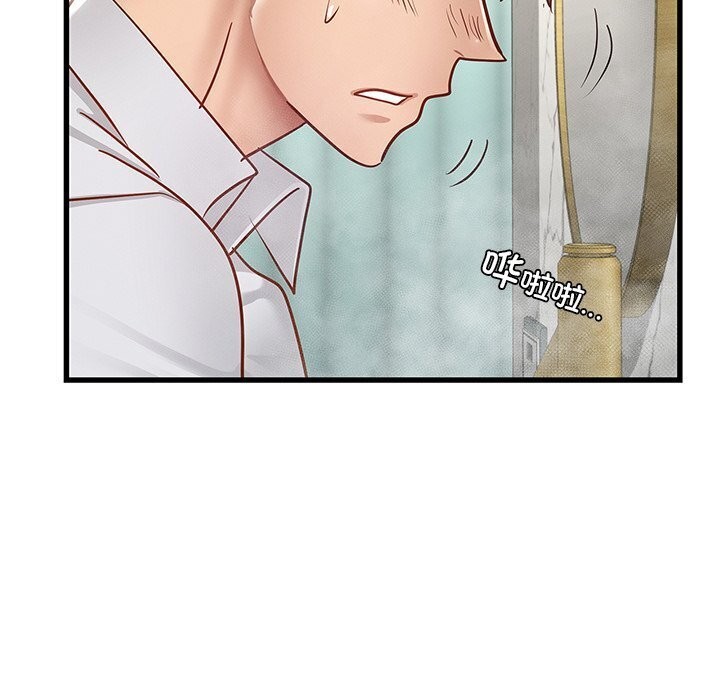 年轻代表第47話