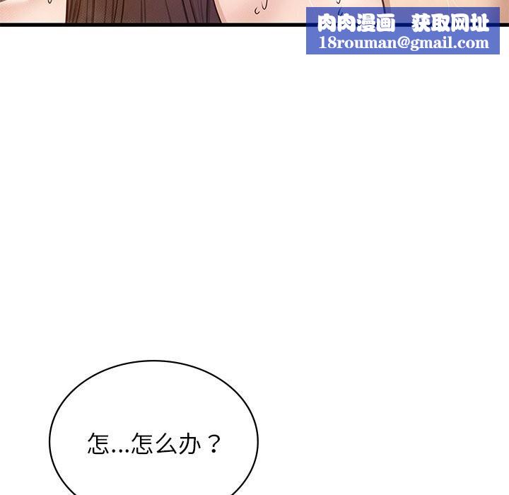 年轻代表第47話