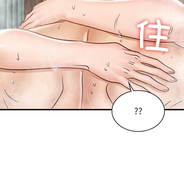 年轻代表第47話