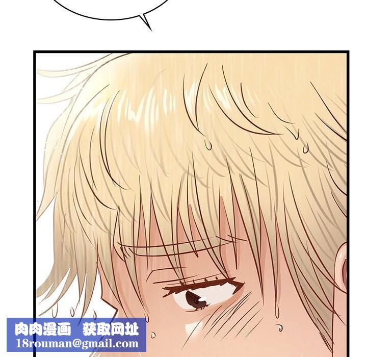 年轻代表第47話