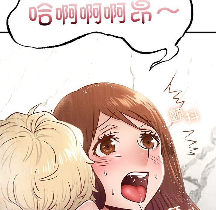 年轻代表第47話