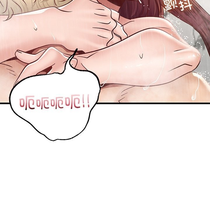 年轻代表第47話