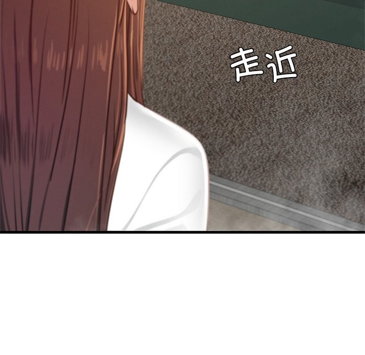 年轻代表第47話