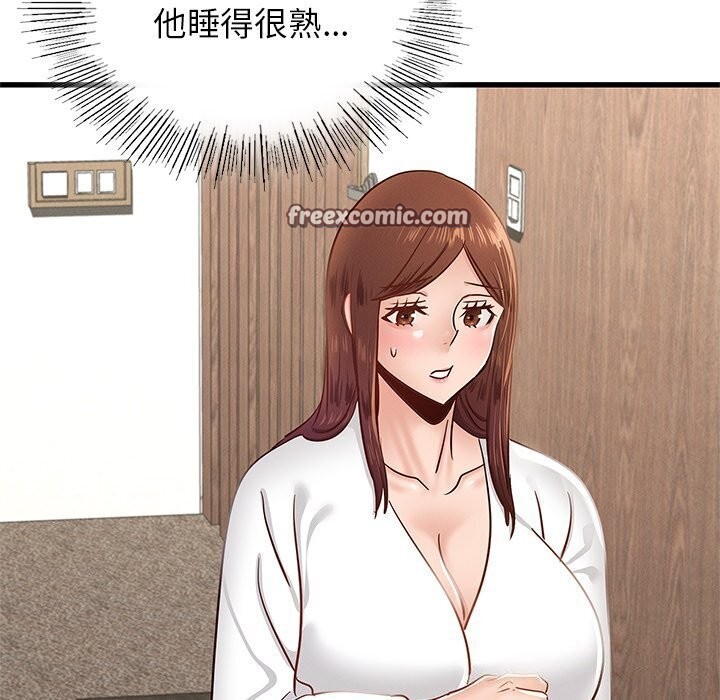 年轻代表第47話