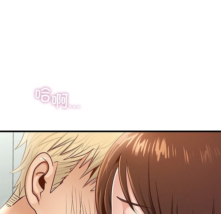 年轻代表第47話