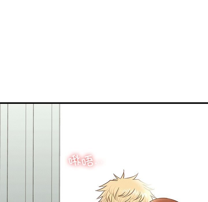 年轻代表第47話