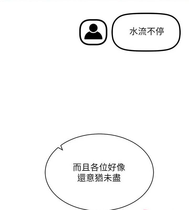 穿入VR成为性域猎人第48話-不行&hellip;要在大家面前高潮了&hearts;