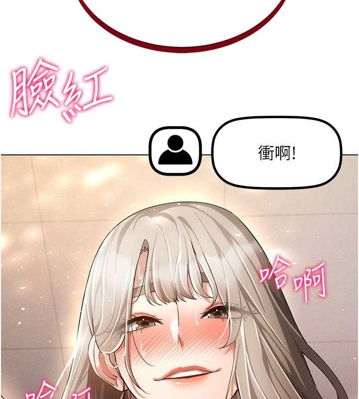 穿入VR成為性域獵人第48話-不行&hellip;要在大家面前高潮了&hearts;