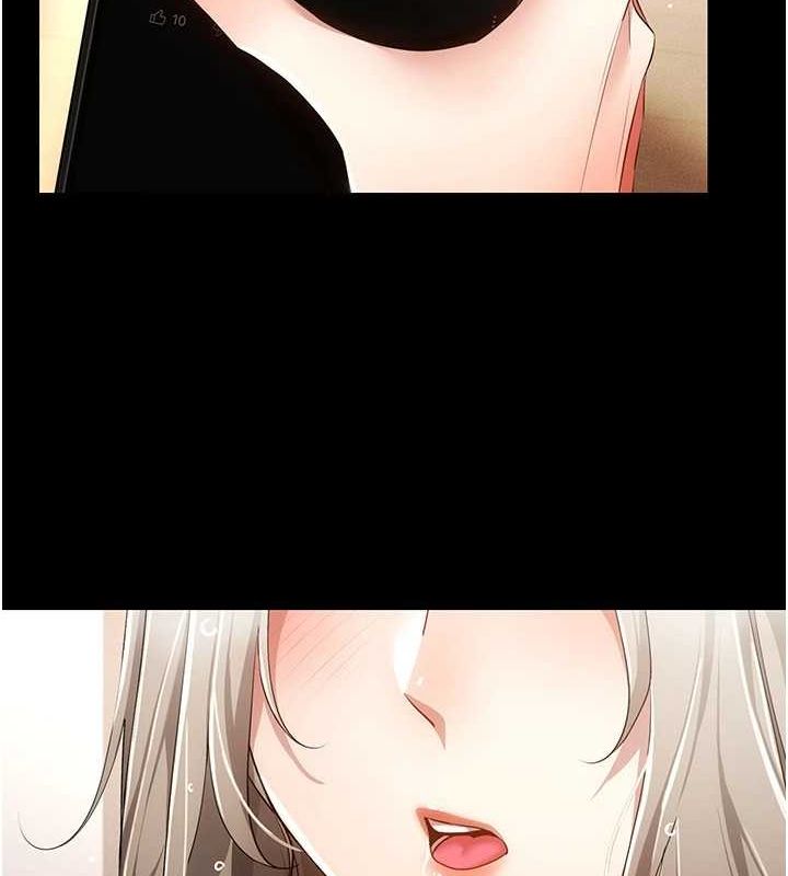 穿入VR成為性域獵人第48話-不行&hellip;要在大家面前高潮了&hearts;