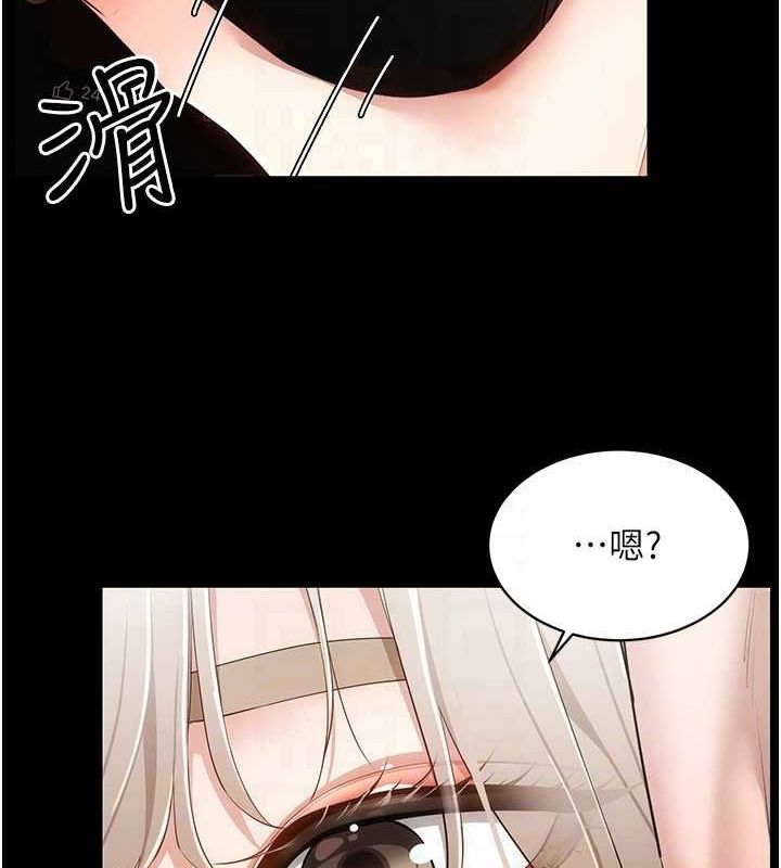 穿入VR成為性域獵人第48話-不行&hellip;要在大家面前高潮了&hearts;