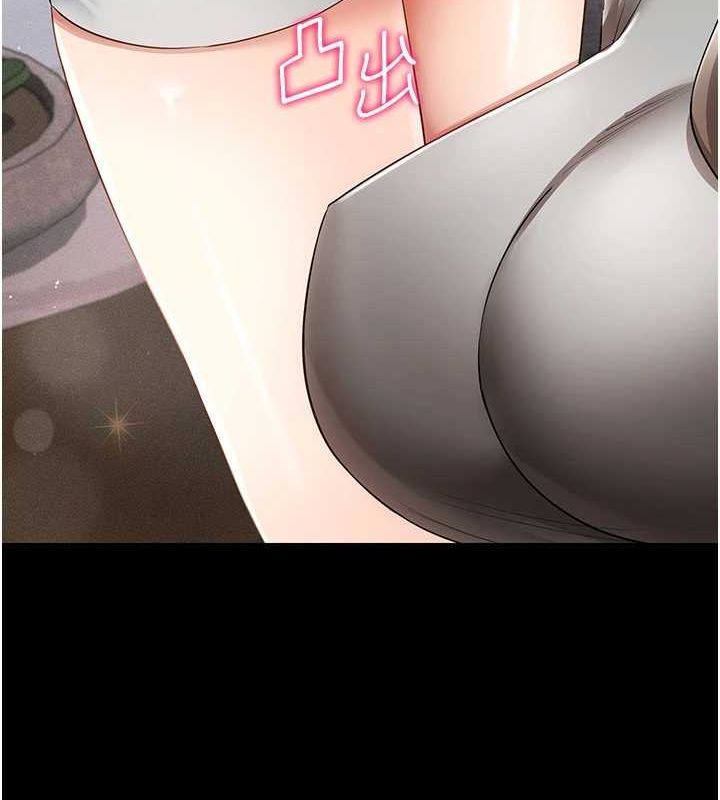 穿入VR成为性域猎人第48話-不行&hellip;要在大家面前高潮了&hearts;