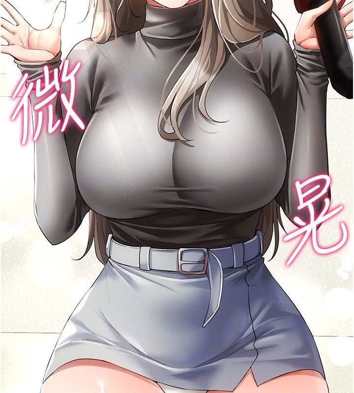 穿入VR成为性域猎人第48話-不行&hellip;要在大家面前高潮了&hearts;