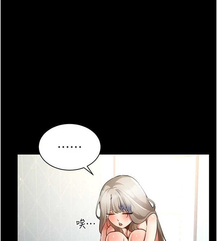 穿入VR成為性域獵人第48話-不行&hellip;要在大家面前高潮了&hearts;