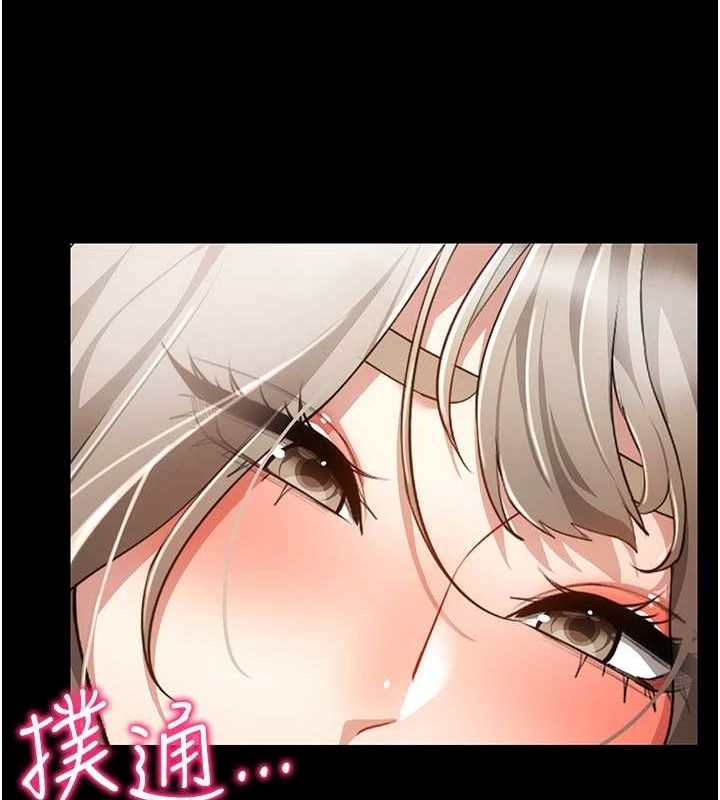 穿入VR成为性域猎人第48話-不行&hellip;要在大家面前高潮了&hearts;