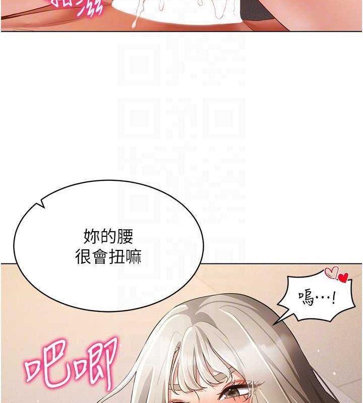 穿入VR成為性域獵人第48話-不行&hellip;要在大家面前高潮了&hearts;