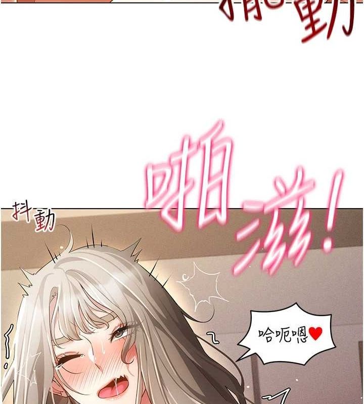 穿入VR成为性域猎人第48話-不行&hellip;要在大家面前高潮了&hearts;