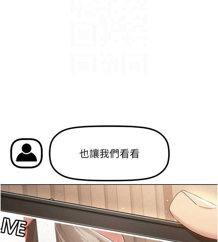 穿入VR成為性域獵人第48話-不行&hellip;要在大家面前高潮了&hearts;