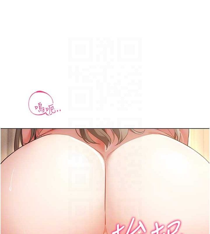 穿入VR成为性域猎人第48話-不行&hellip;要在大家面前高潮了&hearts;