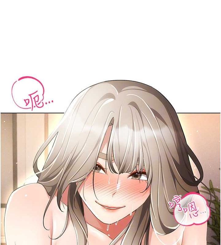 穿入VR成為性域獵人第48話-不行&hellip;要在大家面前高潮了&hearts;