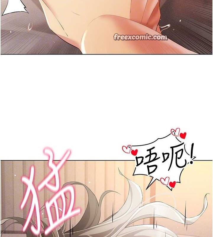 穿入VR成為性域獵人第48話-不行&hellip;要在大家面前高潮了&hearts;