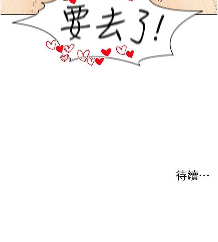 穿入VR成為性域獵人第48話-不行&hellip;要在大家面前高潮了&hearts;