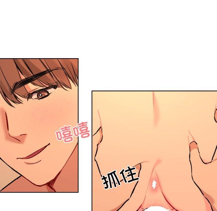 撕開冰山女神的麪具第5話