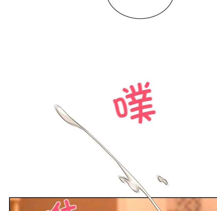 撕開冰山女神的麪具第5話