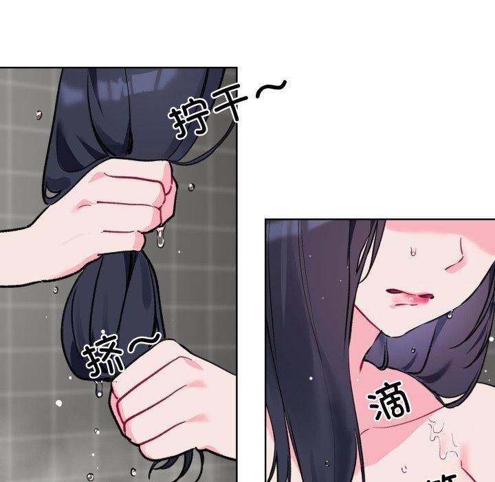 撕开冰山女神的面具第5話