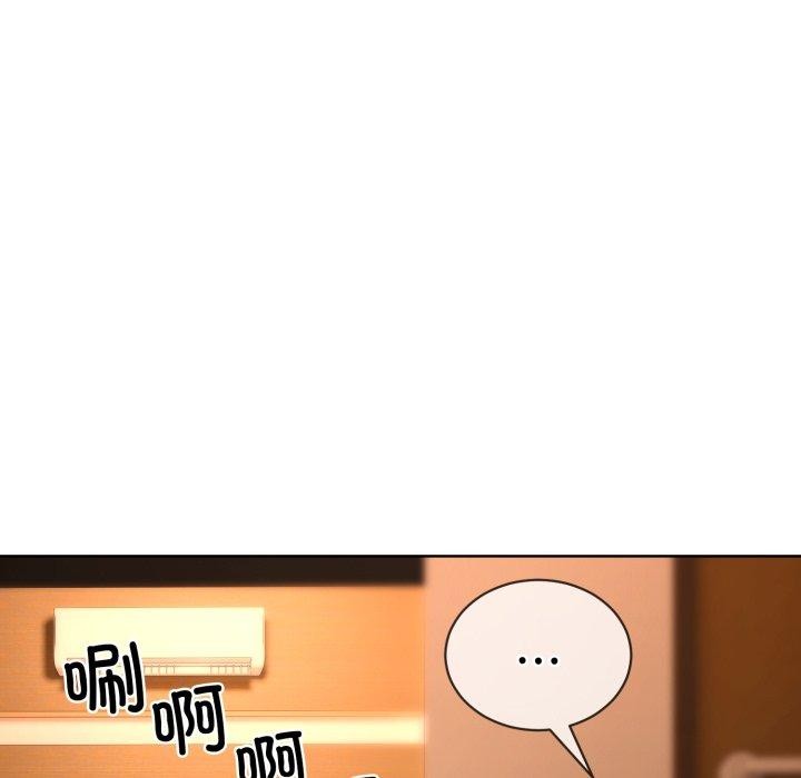 撕开冰山女神的面具第5話