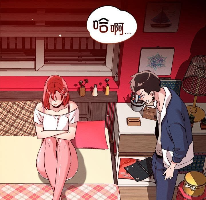 恋人未满第28話